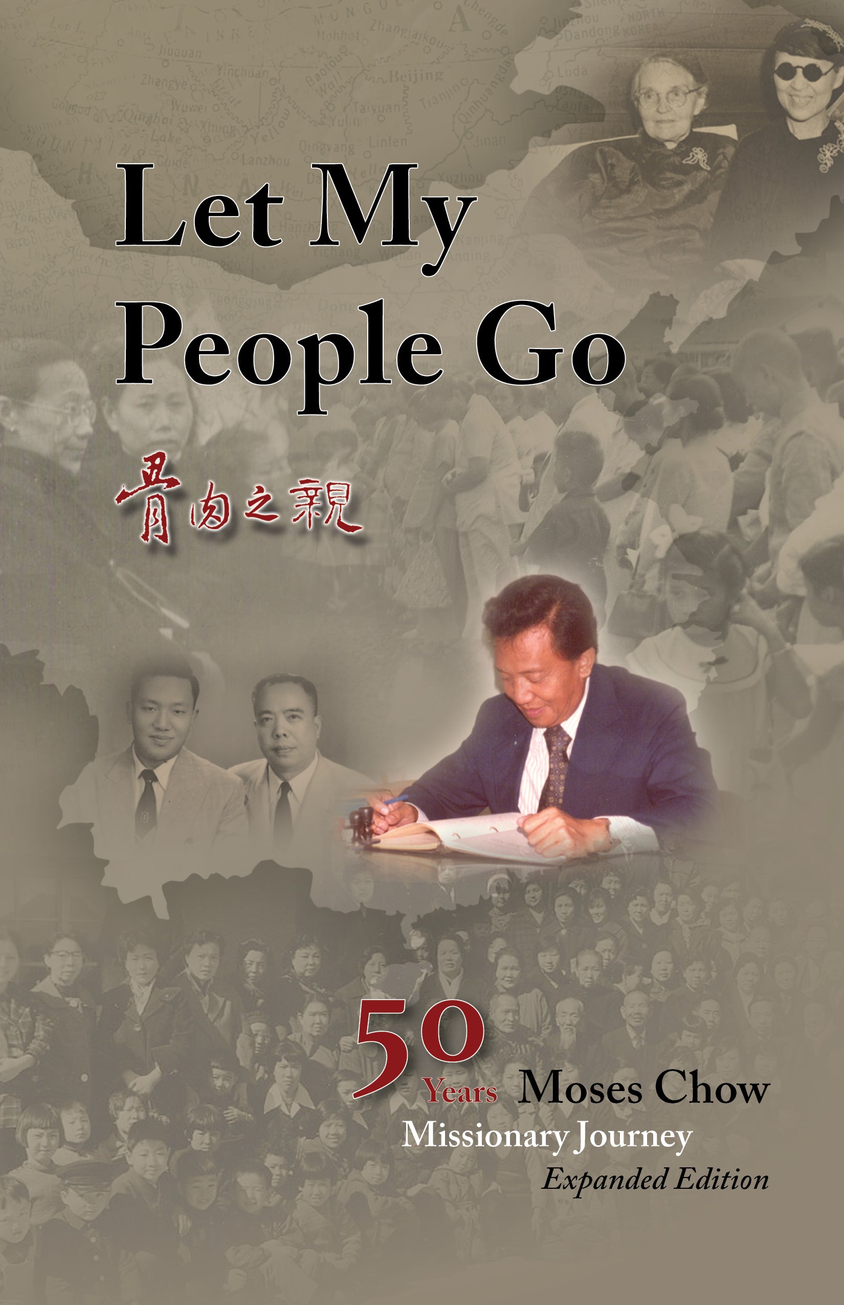 Let My People Go! - Moses Chow's Missionary Journey - English E-book FREE