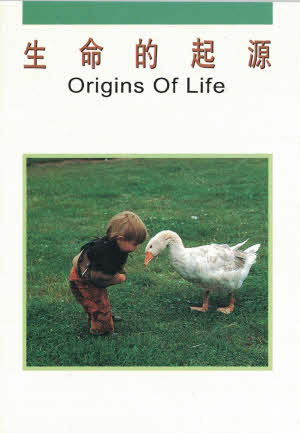 Origins of Life - simpl.