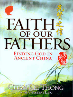 Faith of our Fathers - English - original ed. (see quantity discounts)