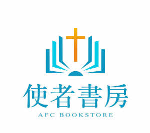 Donate to AFC Publishing Ministry